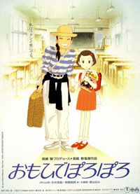 Only Yesterday